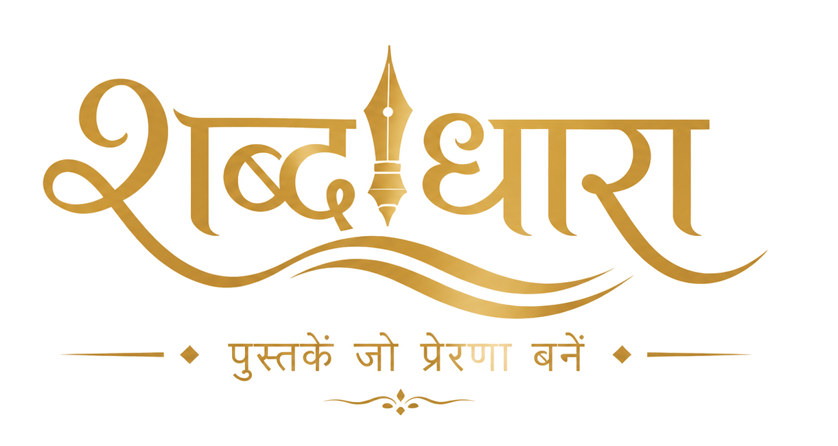 Shabd-Dhara