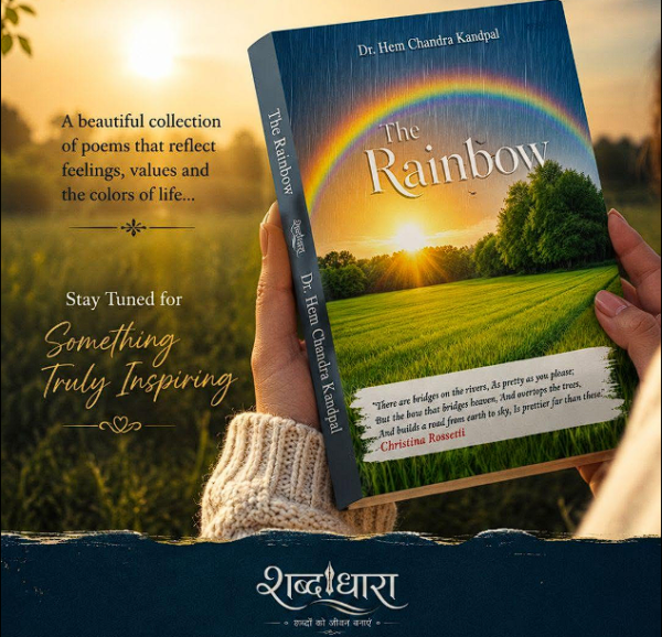 The Rainbow